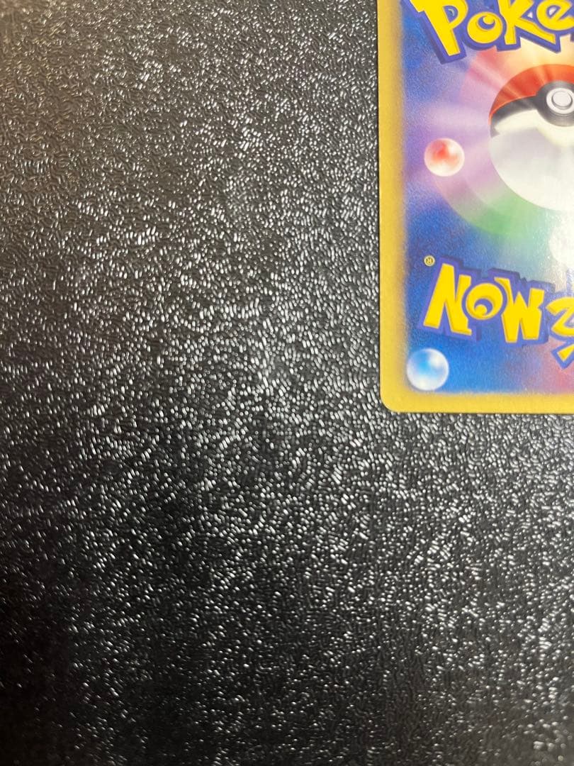 ポケモンカードゲーム　グラードンEX カイオーガEX SR 2枚セット