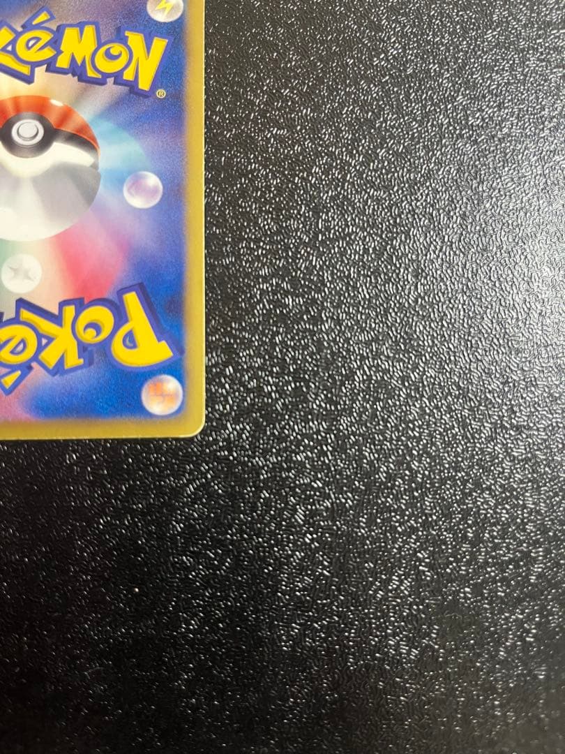 ポケモンカードゲーム　グラードンEX カイオーガEX SR 2枚セット