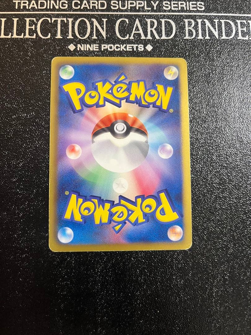 ポケモンカードゲーム　グラードンEX カイオーガEX SR 2枚セット