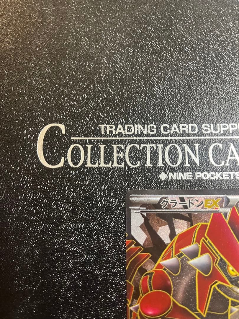 ポケモンカードゲーム　グラードンEX カイオーガEX SR 2枚セット