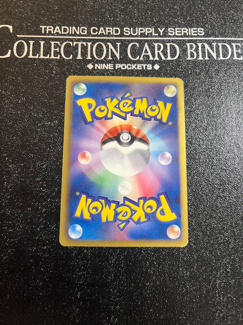 ポケモンカードゲーム　グラードンEX カイオーガEX SR 2枚セット