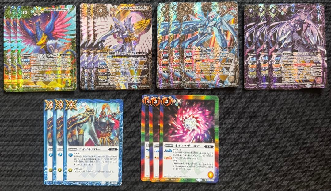 バトスピ　デジモン　滅龍 激覇　デッキ　バトルスピリッツ