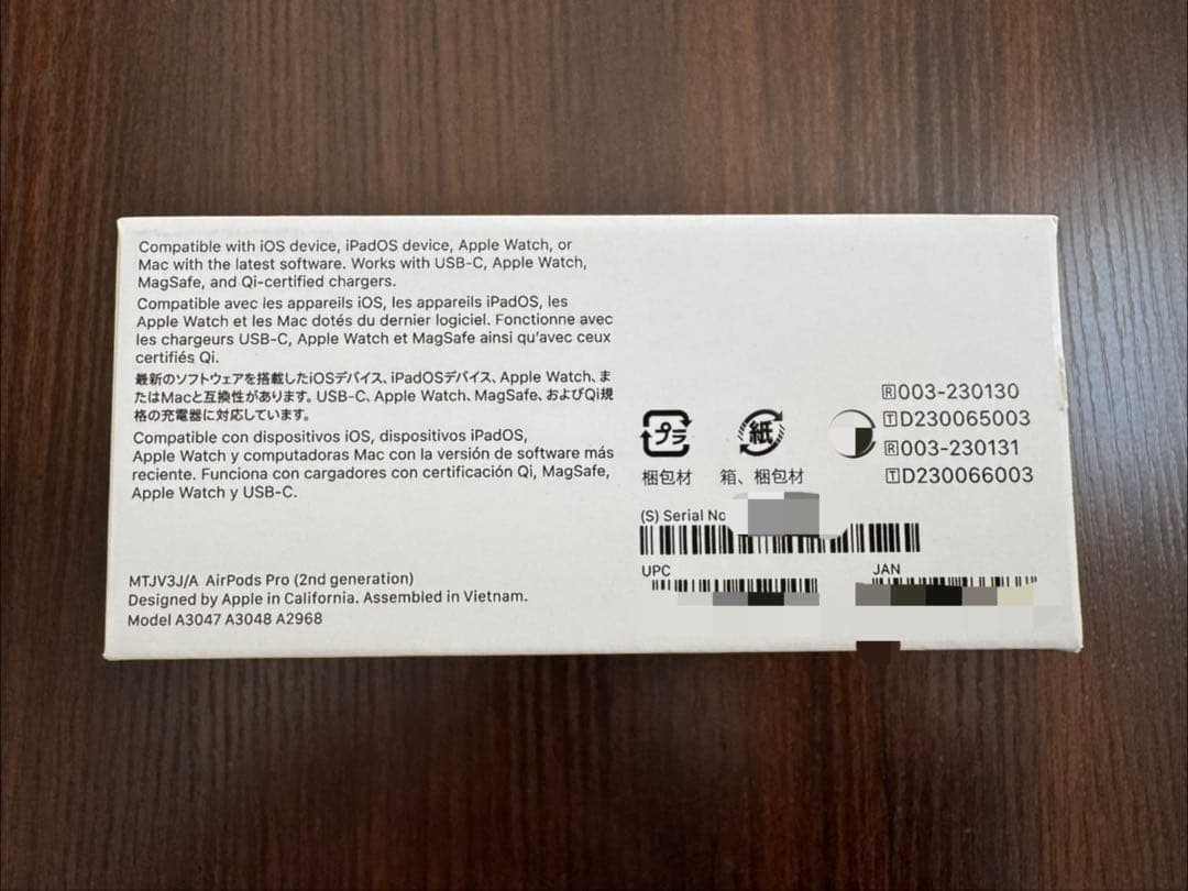 【新品・未開封】Apple AirPods Pro(第2世代) MTJV3J/A