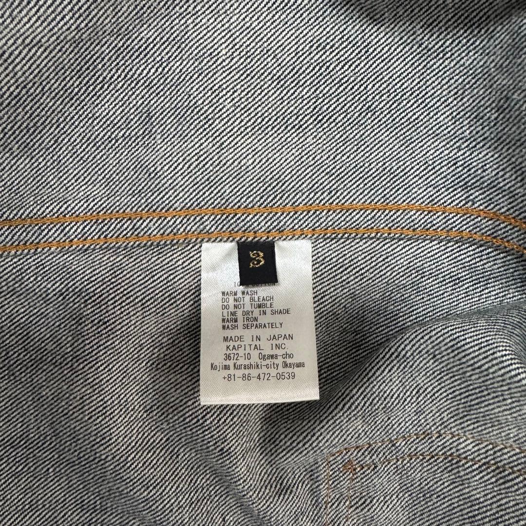 kapital デニムジャケット　1st サイズ3