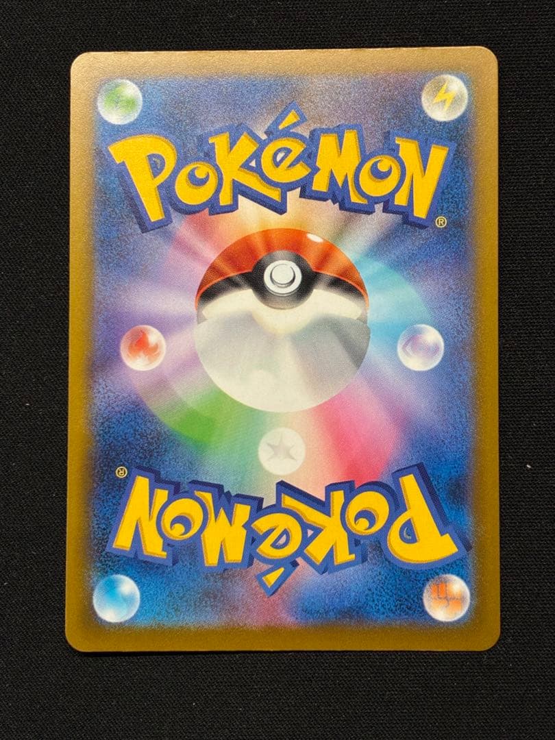 メガルチャブルex MA 中国語　繁体字　エラー版　M2a