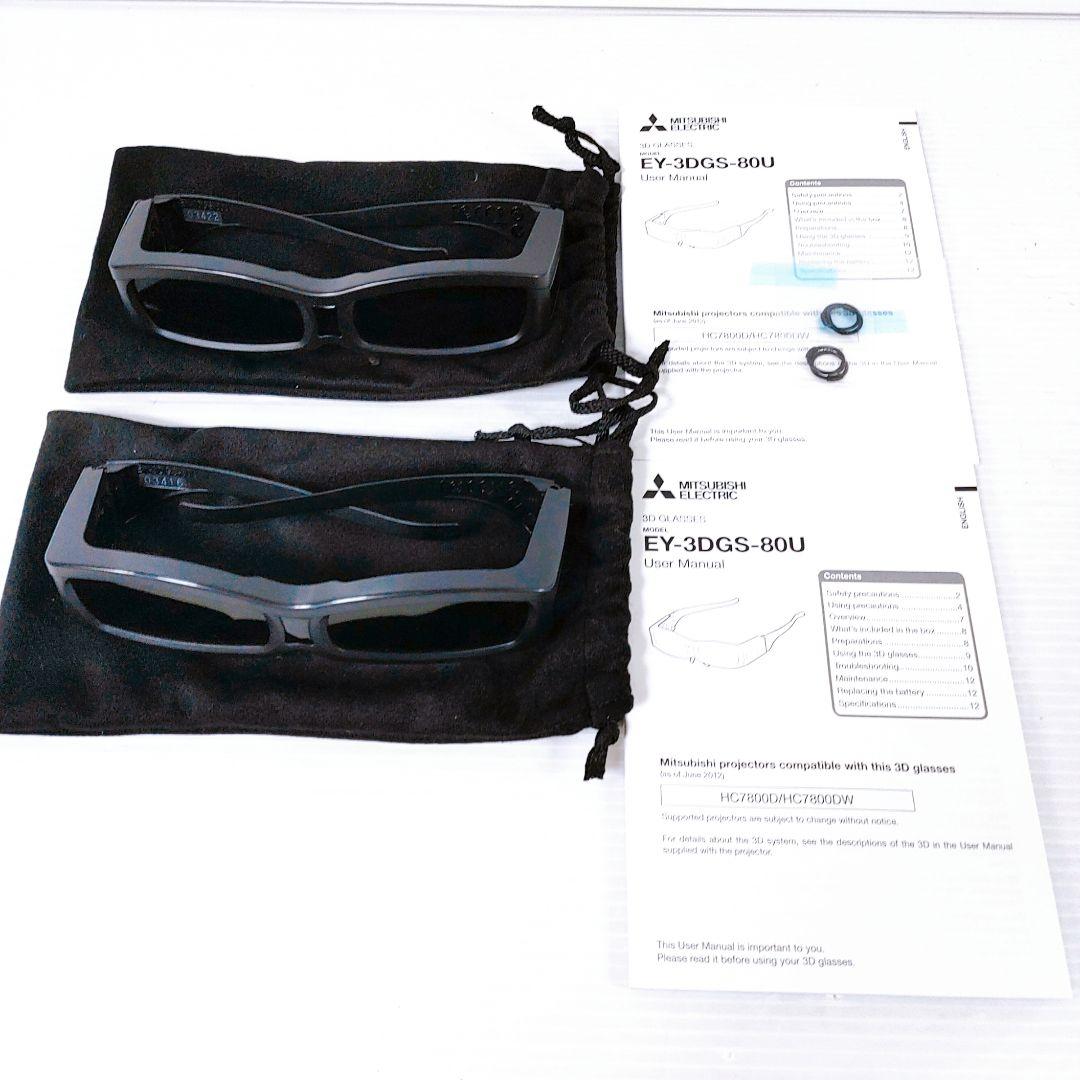 MITSUBISHI 3D シアター プロジェクター LVP-HC8000D