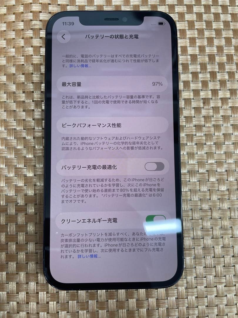 iPhone 12 Pro 128GB パシフィックブルーSIMフリー