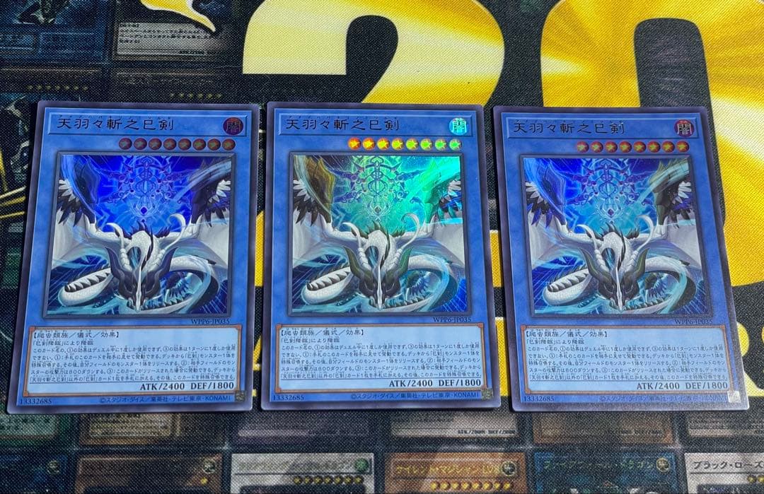 遊戯王　ミツルギ デッキパーツ