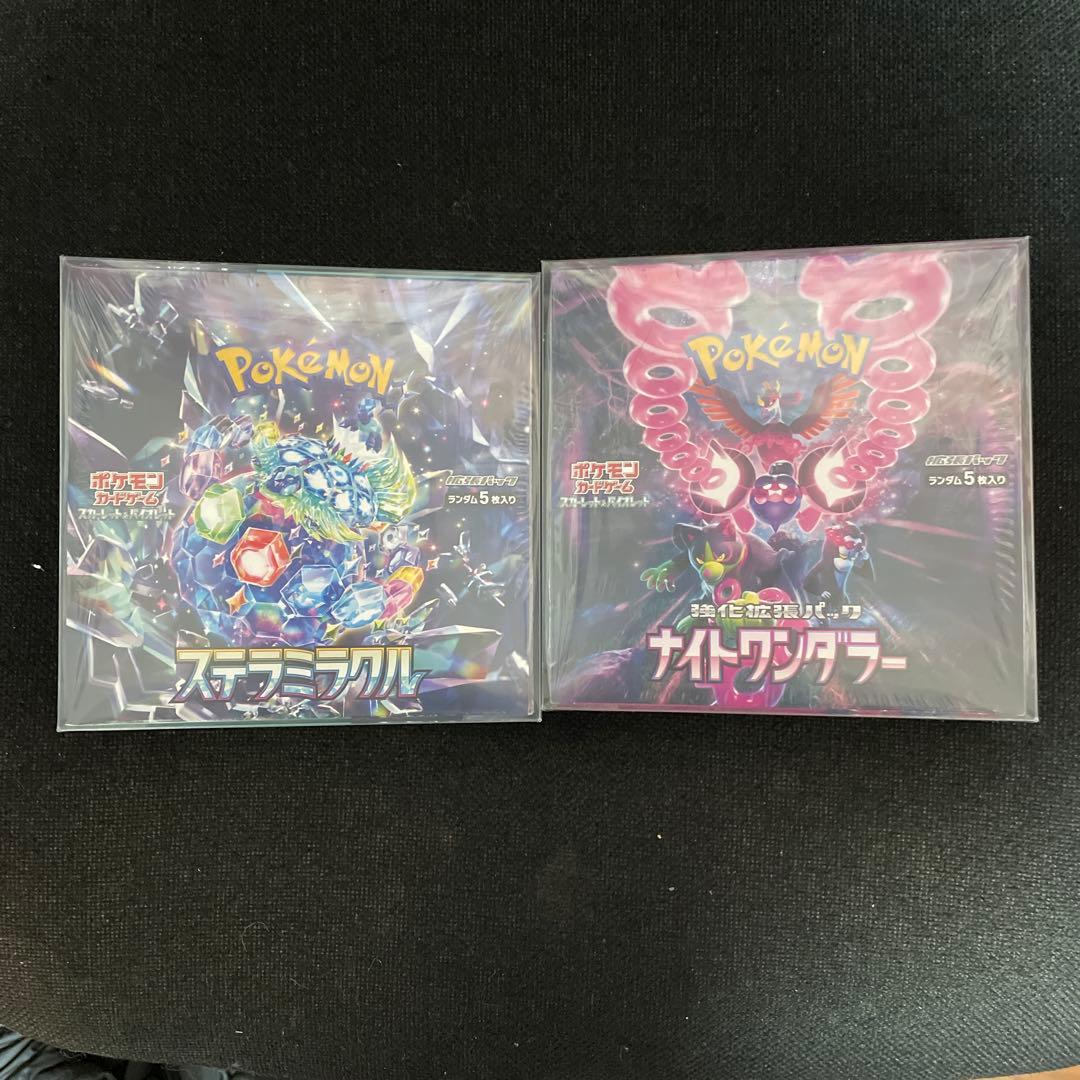ポケモンカードステラミラクル1box・ナイトワンダラー1boxシュリンク付き