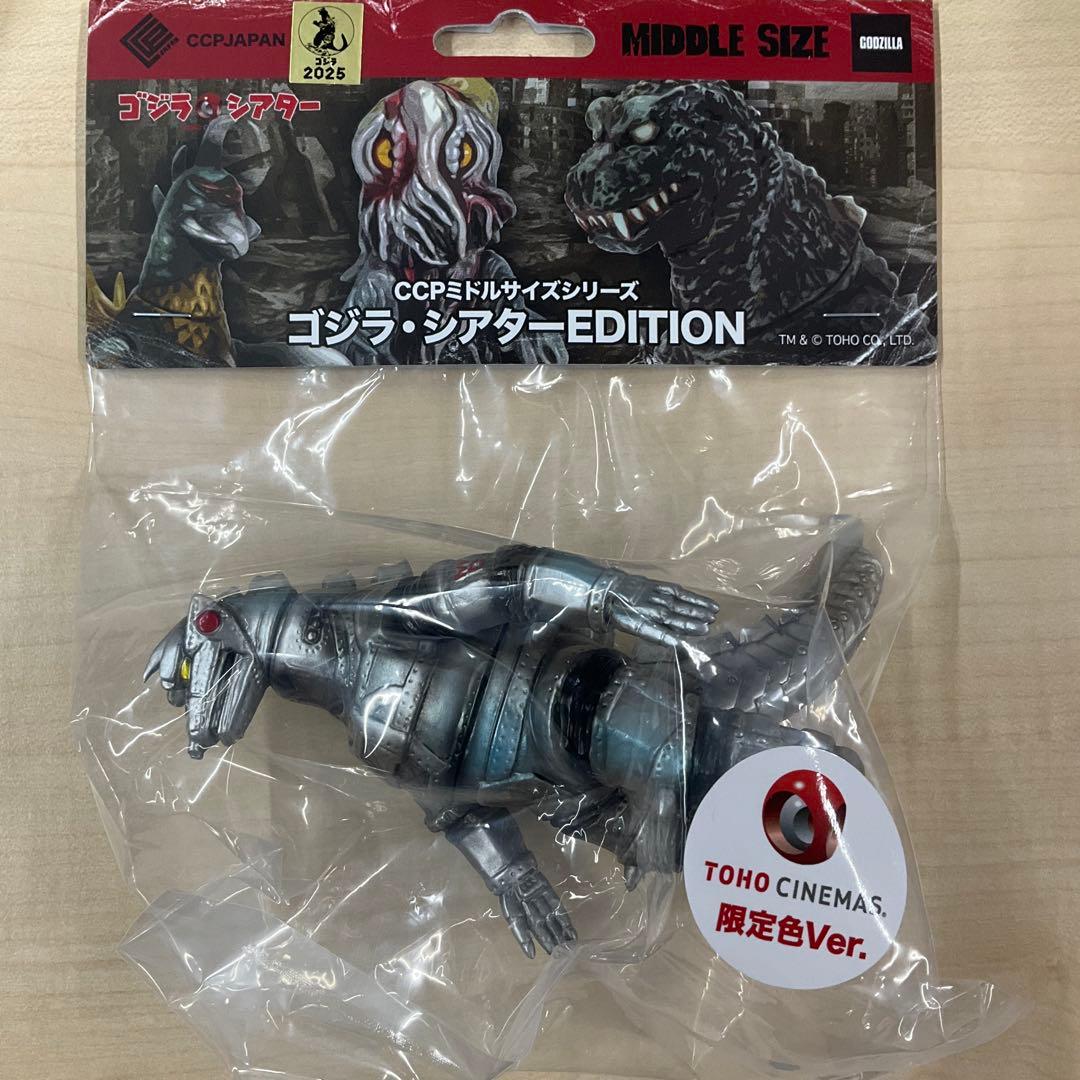 年末年始値下げ❗️メカゴジラ TOHOシネマズ限定カラー版　重塗装　ゴジラ