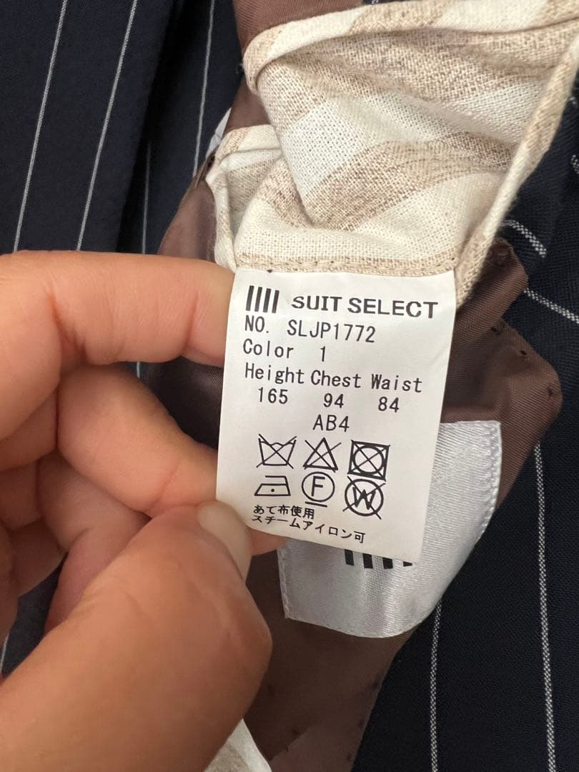 新品同様 SUIT SELECT スーツ セットアップ クラシコテーパード