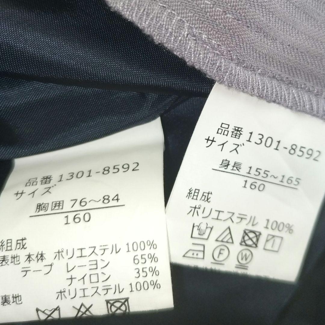 本日限定【160】CHOPIN deux 卒業 入学 フォーマル アンサンブル