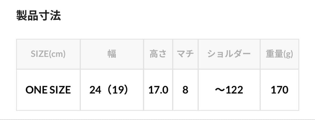 バッグ THE NORTH FACE Field Small Shoulder Bag