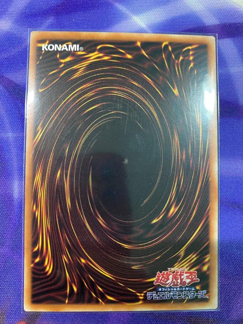 遊戯王 アジア版 閃刀姫 レイ 中国語 簡体字