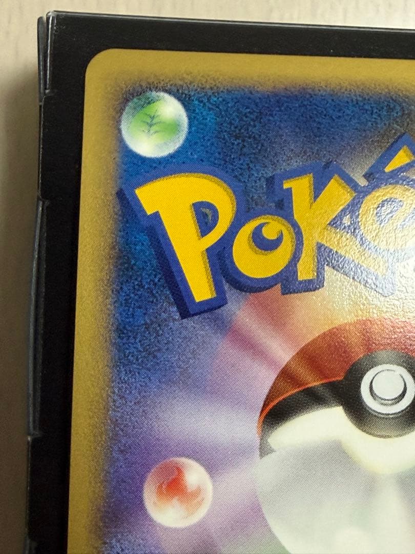 ポケモンカード ギラティナ LV.63 オリジンフォルム Pt1 1ED