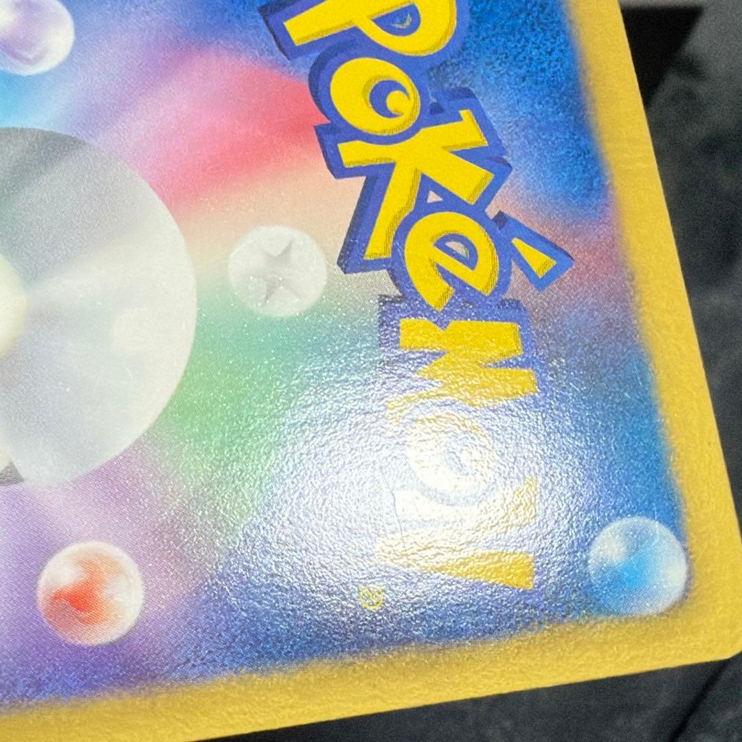 レシラム　ur EXバトルブースト　値下げ可能