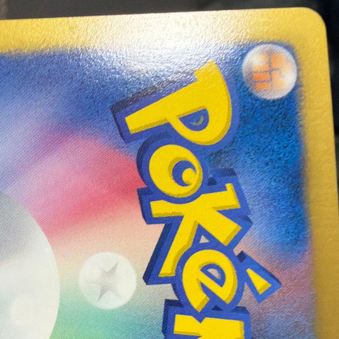 レシラム　ur EXバトルブースト　値下げ可能