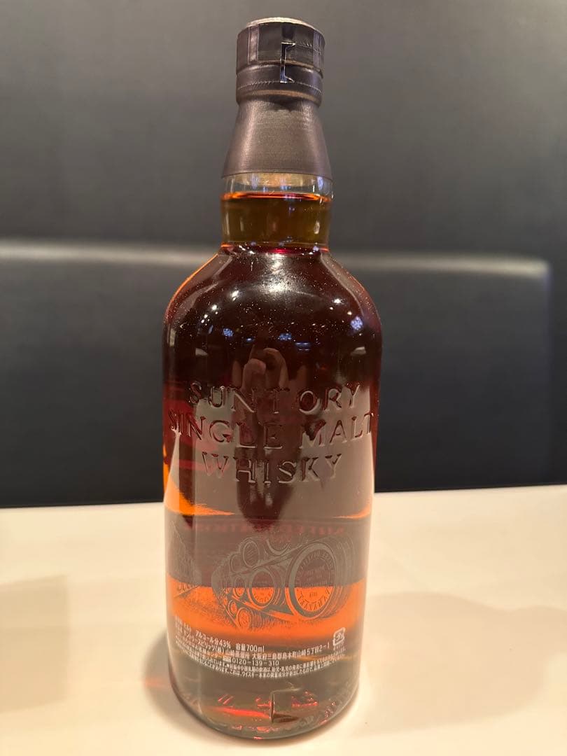 サントリー シングルモルト　山崎　リミテッドエディション箱入り　正規品