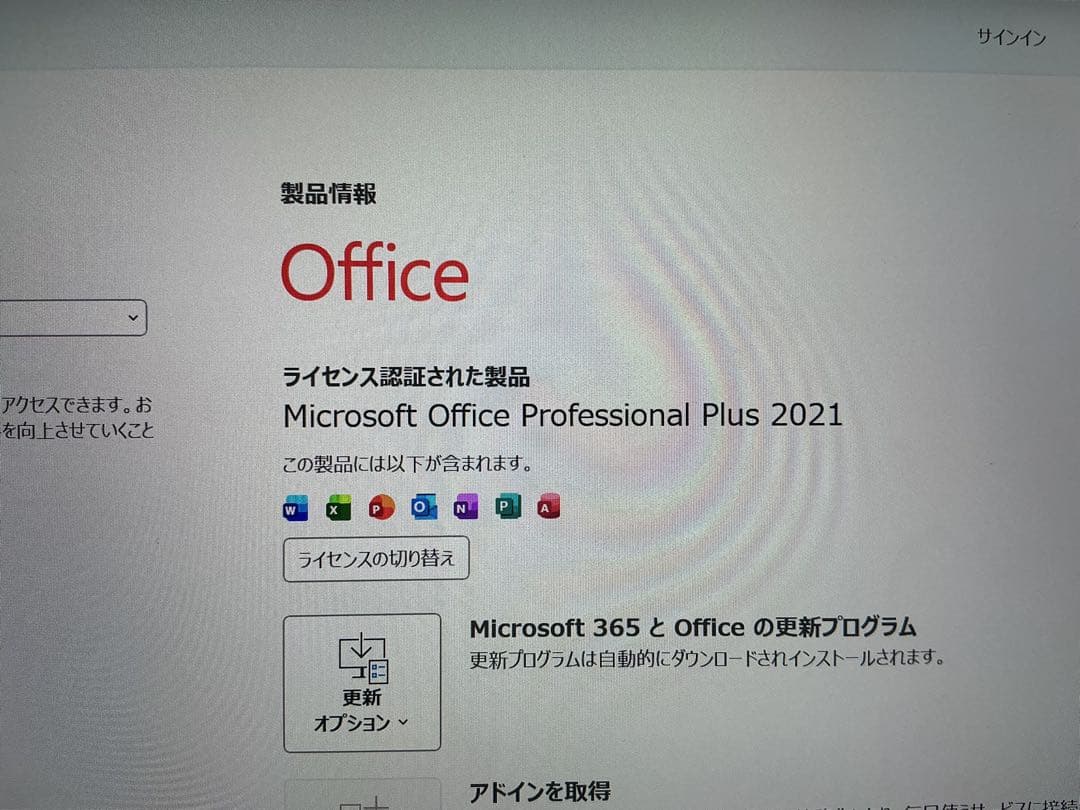 Surface Pro 7+ corei5 第11世代 SSD256GB LTE