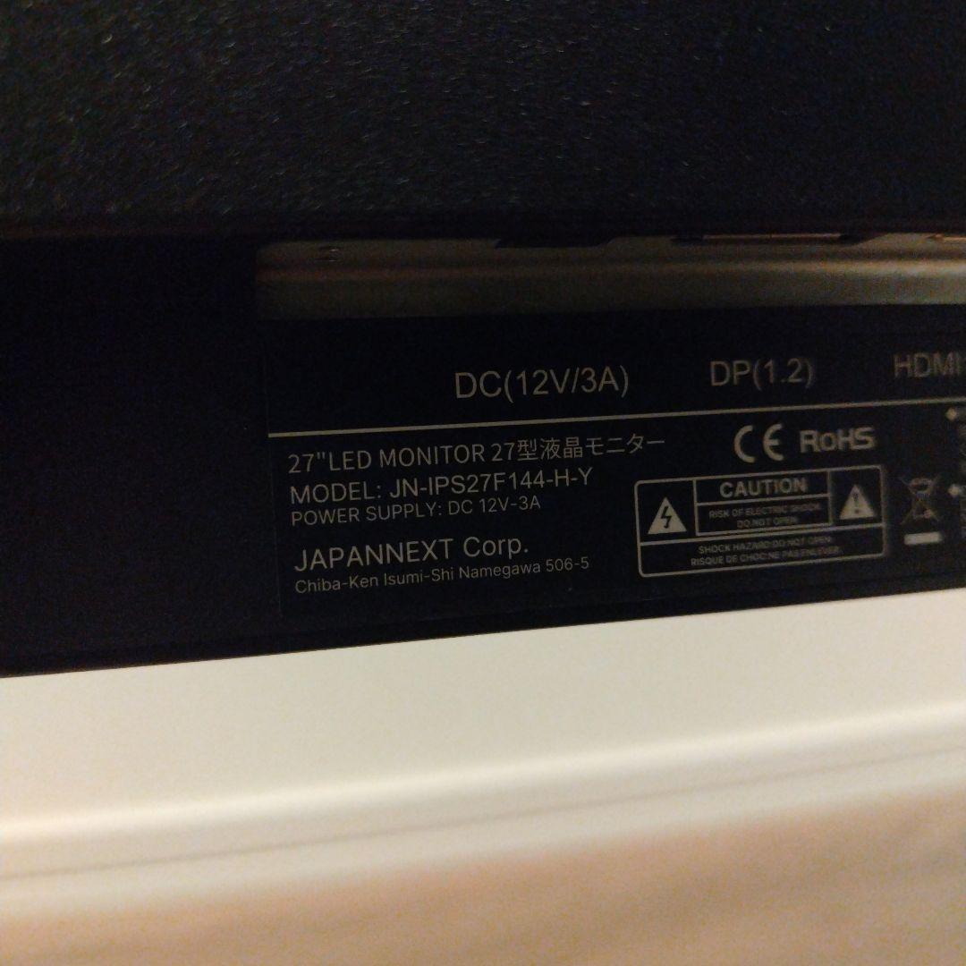 JAPANNEXT 27インチ モニター JN-IPS27F144-H-Y
