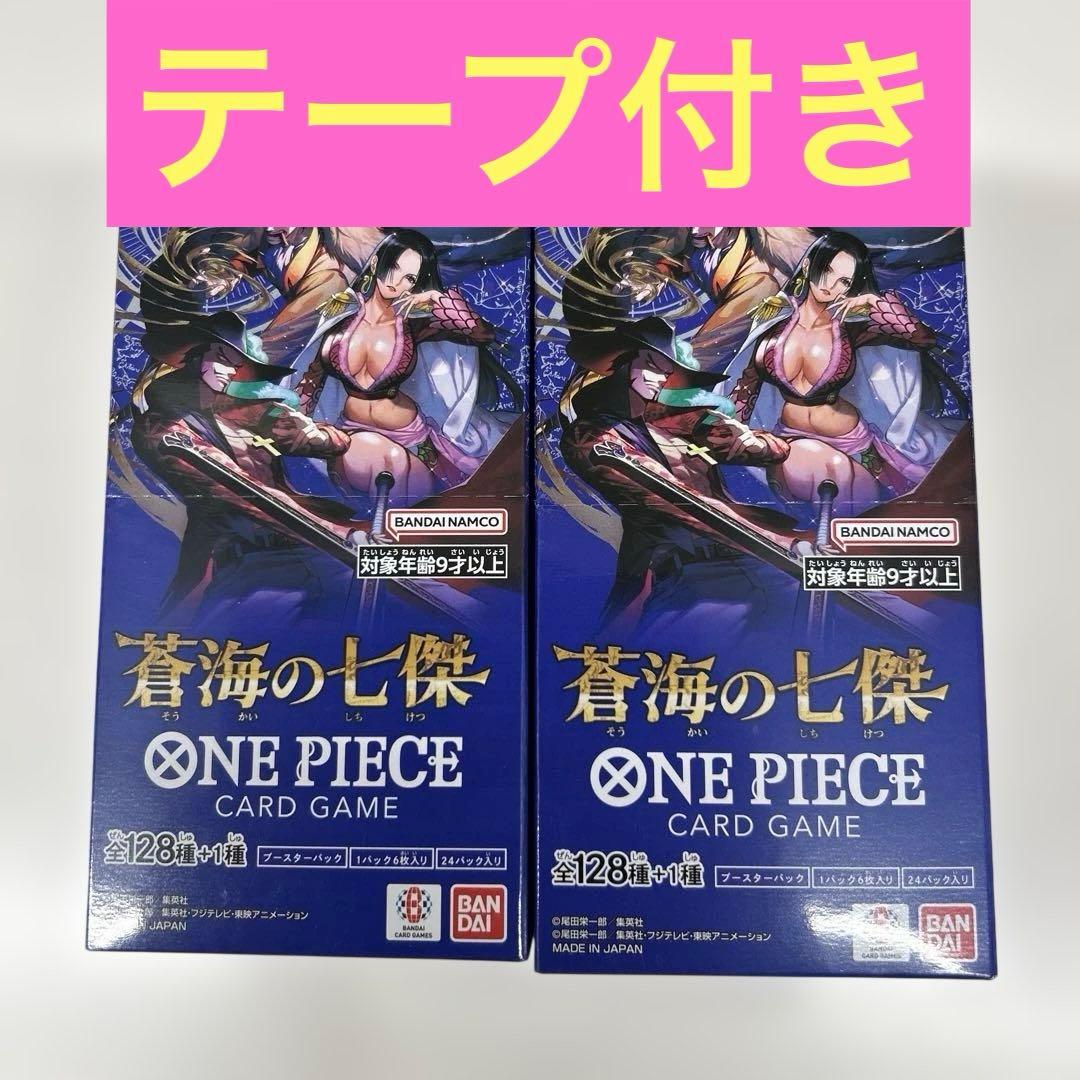 ワンピースカード 蒼海の七傑 OP-14 未開封2BOX