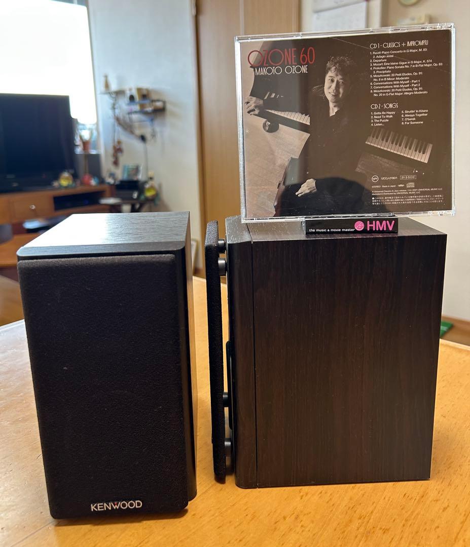 KENWOOD 2wayスピーカー　LS-XK330