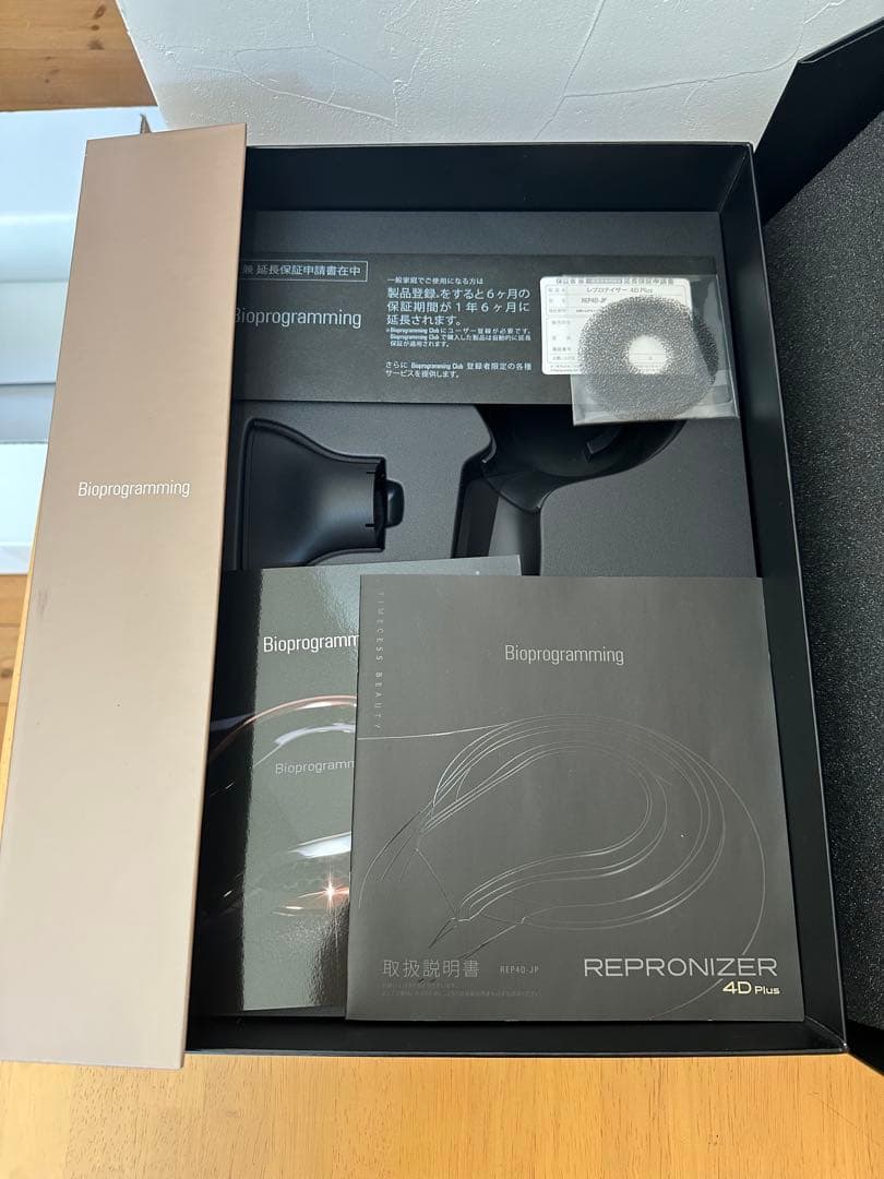 お値下げしました‼️バイオプログラミング レプロナイザー4DPlus