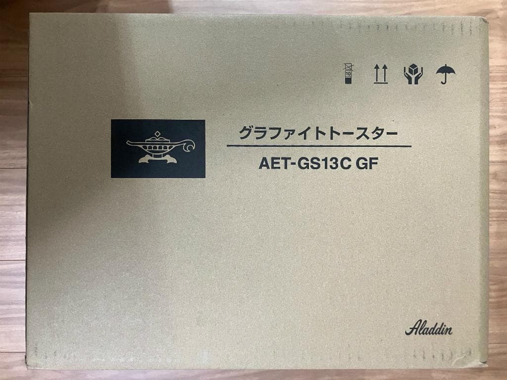 新品未開封 アラジン グラファイトトースター 新2枚焼き AET-GS13CG