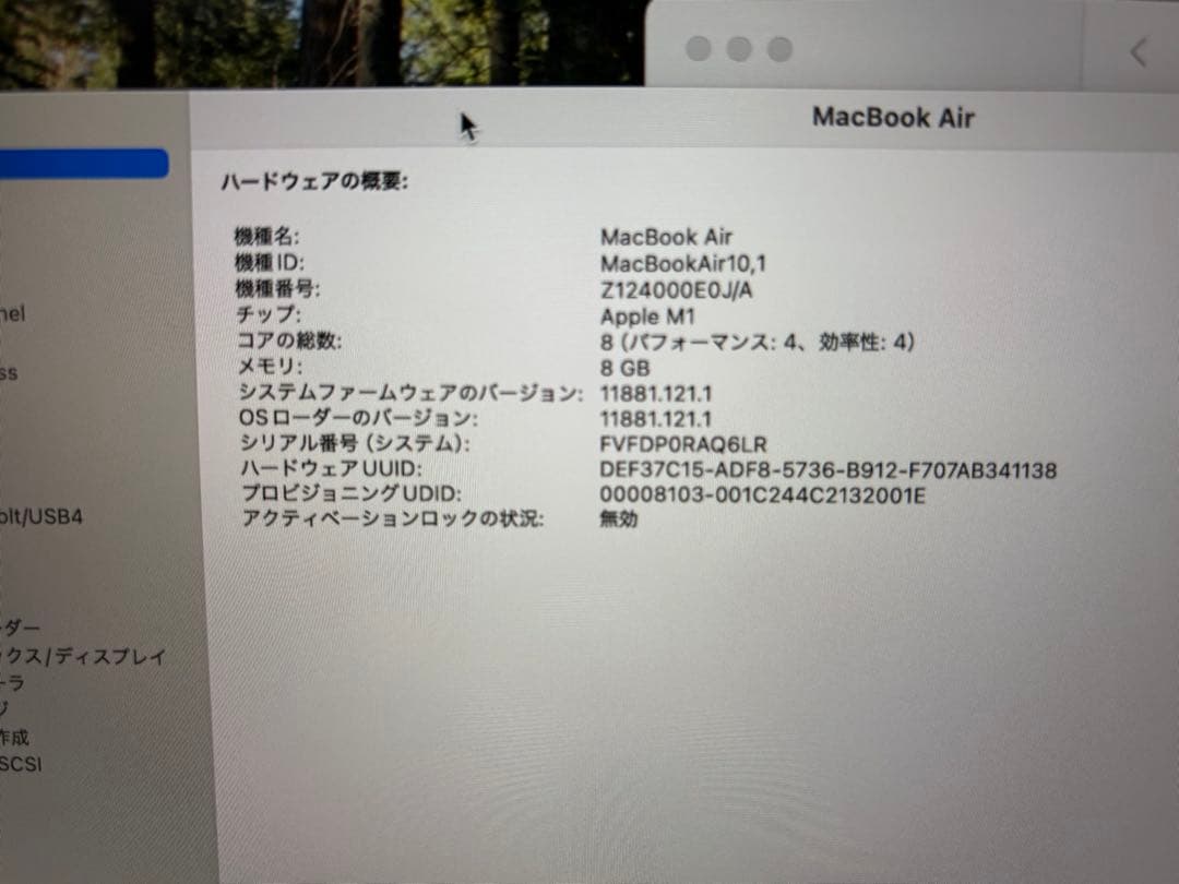 MacBookAir M1 シルバー 8GB 256GB USキーボード