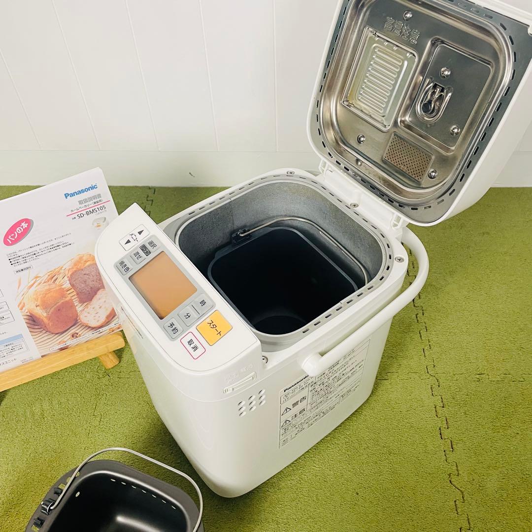 パナソニック ホームベーカリー SD−BMS105
