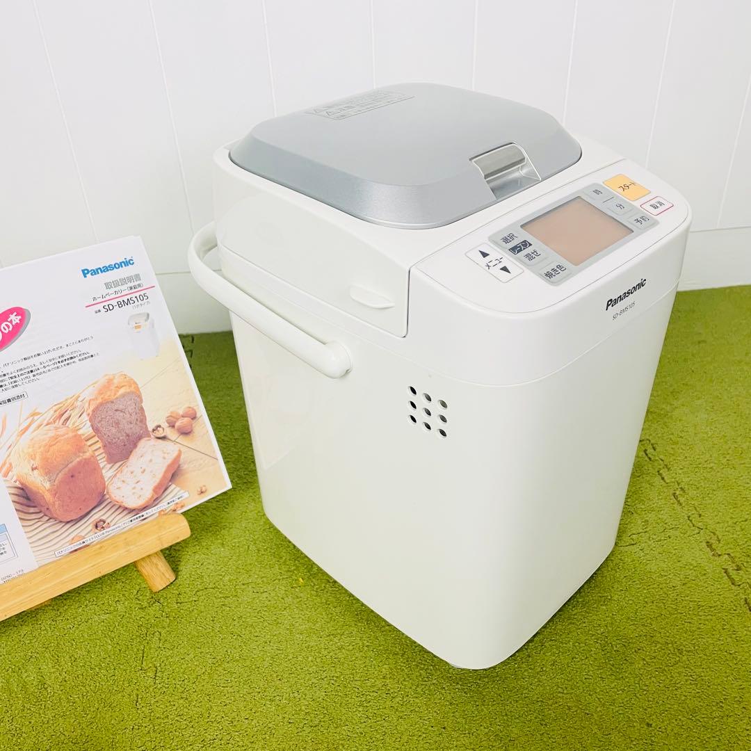 パナソニック ホームベーカリー SD−BMS105