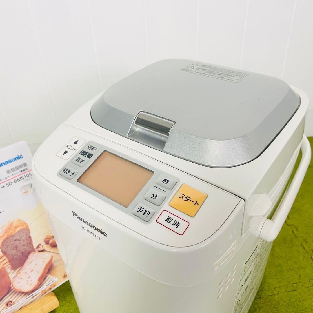 パナソニック ホームベーカリー SD−BMS105