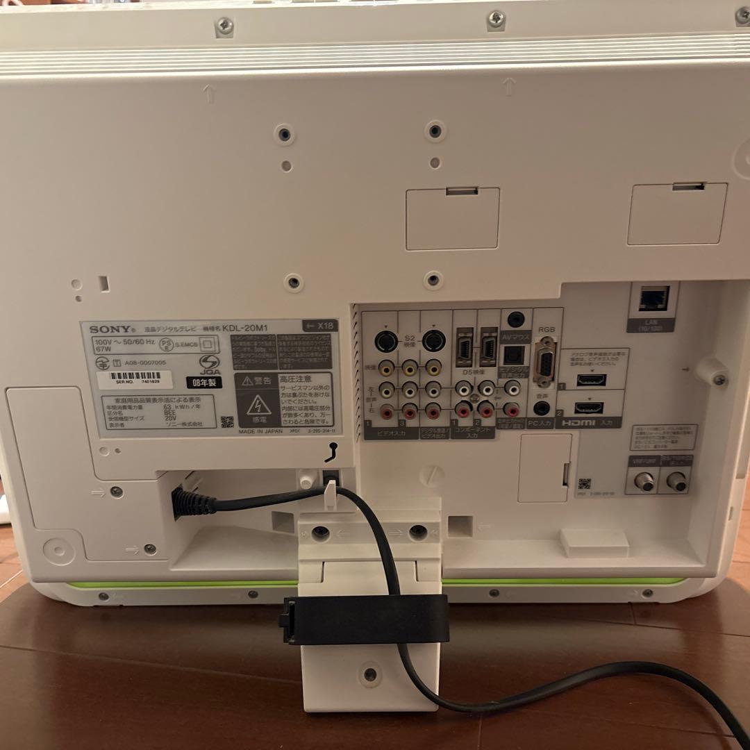 ソニー BRAVIA KDL-20M1