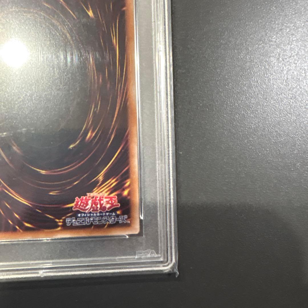 誇りと魂の龍　25th QCSE psa10