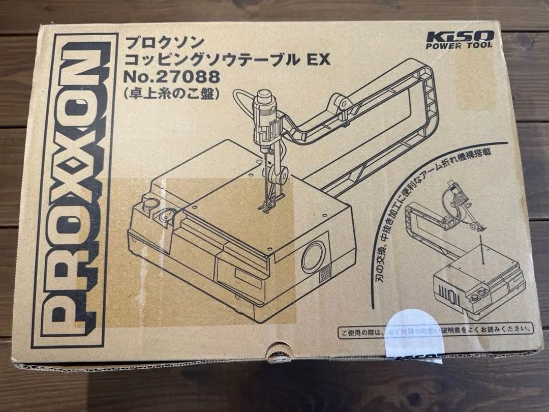 超美品　PROXXON コッピングソウ　テーブル EX No.27088