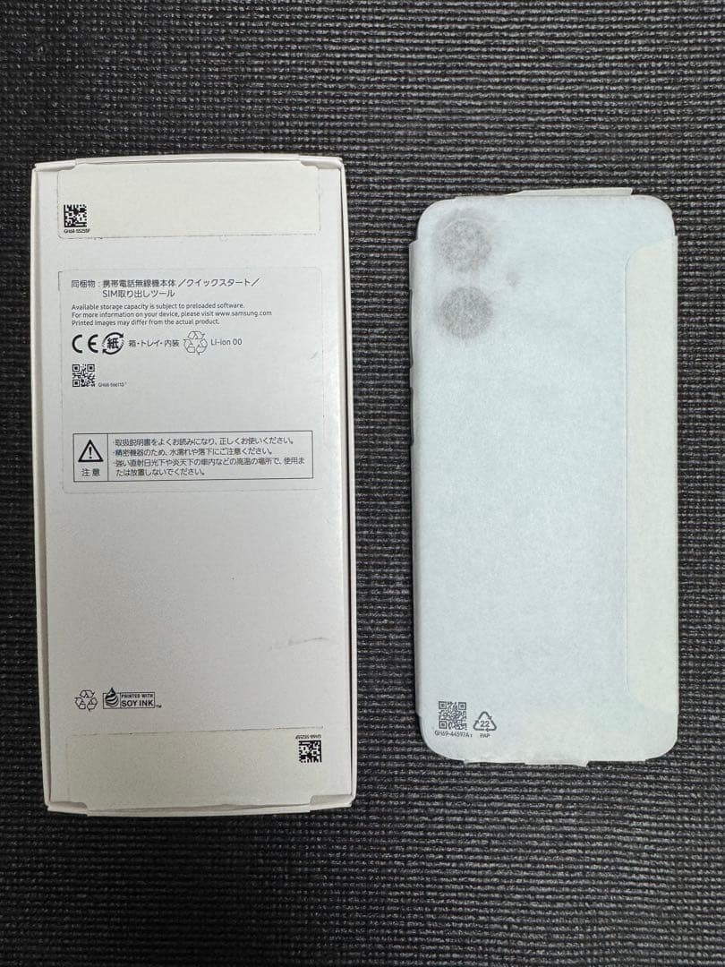 SAMSUNG Galaxy A25 5G ライトブルー 64GB ソフトバンク