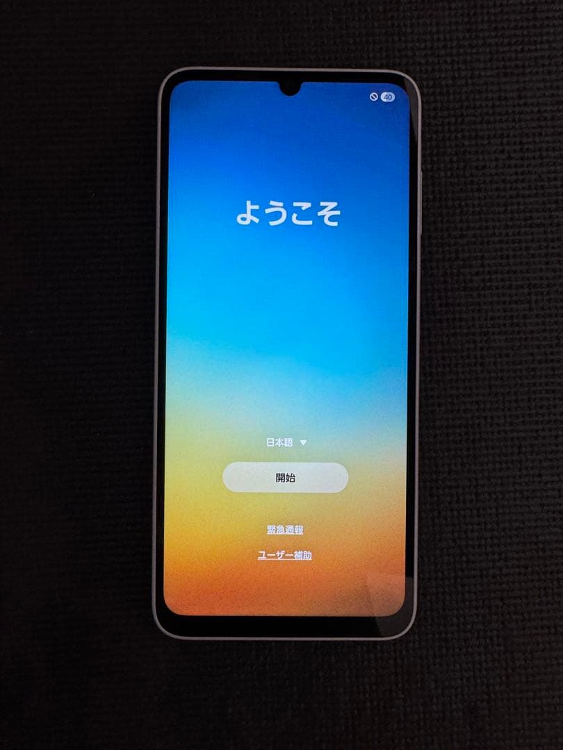 SAMSUNG Galaxy A25 5G ライトブルー 64GB ソフトバンク