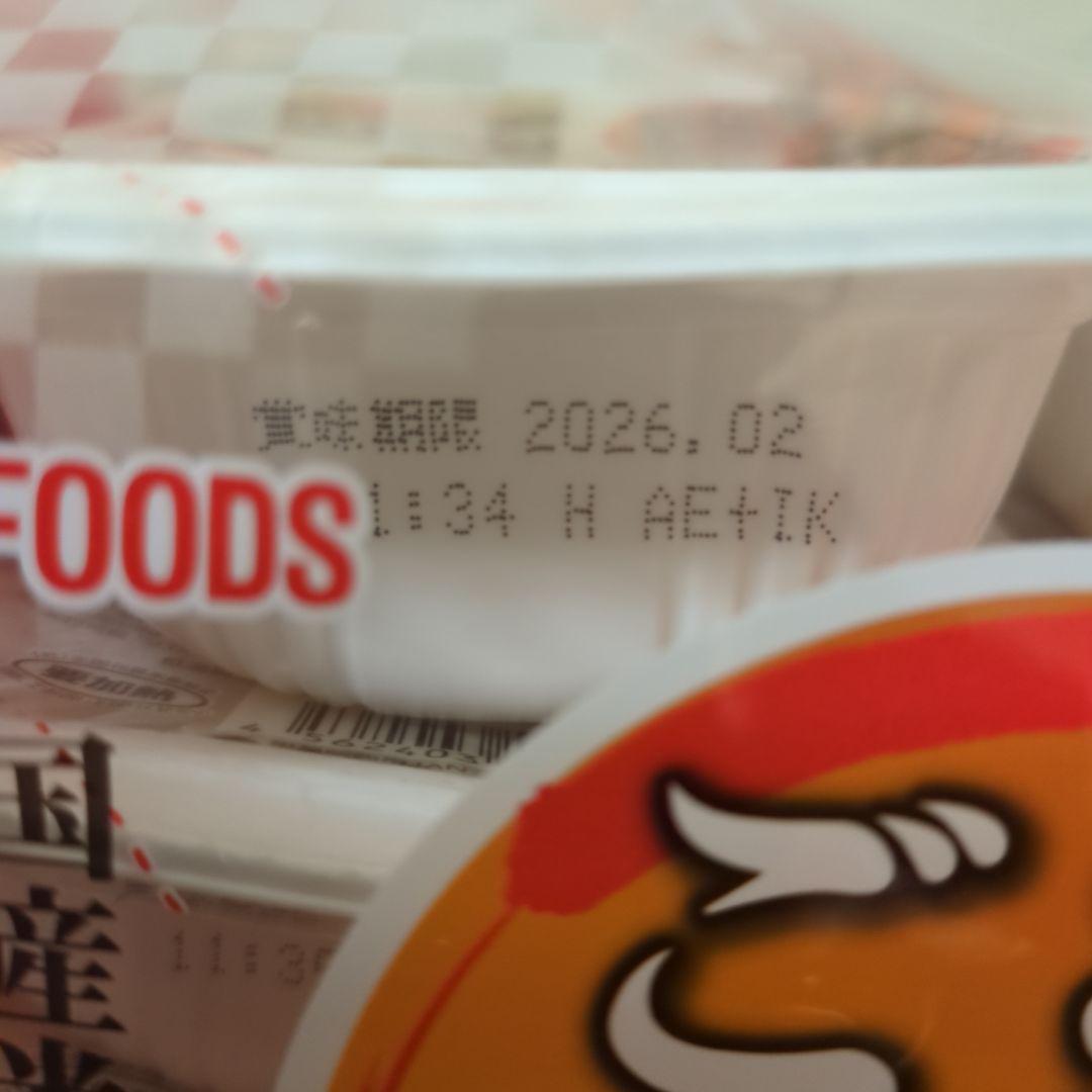 アミューズメント景品　21点セット