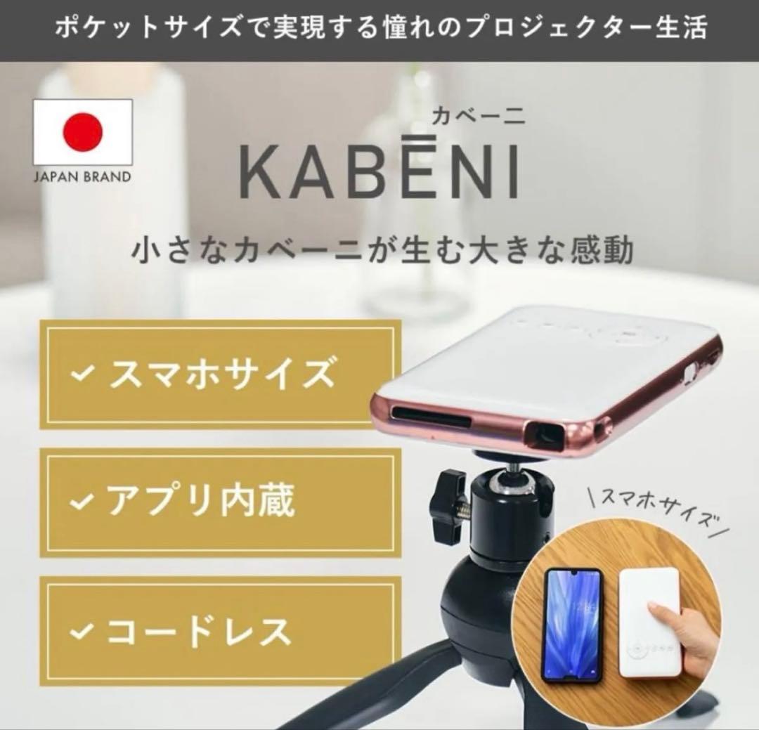 ❤️UENO-MONO KABENI T89A プロジェクター　動作確認済