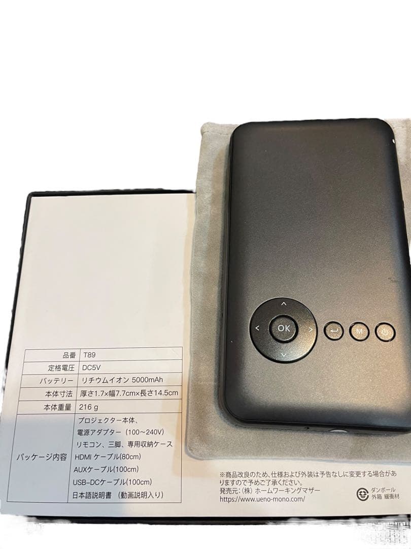 ❤️UENO-MONO KABENI T89A プロジェクター　動作確認済