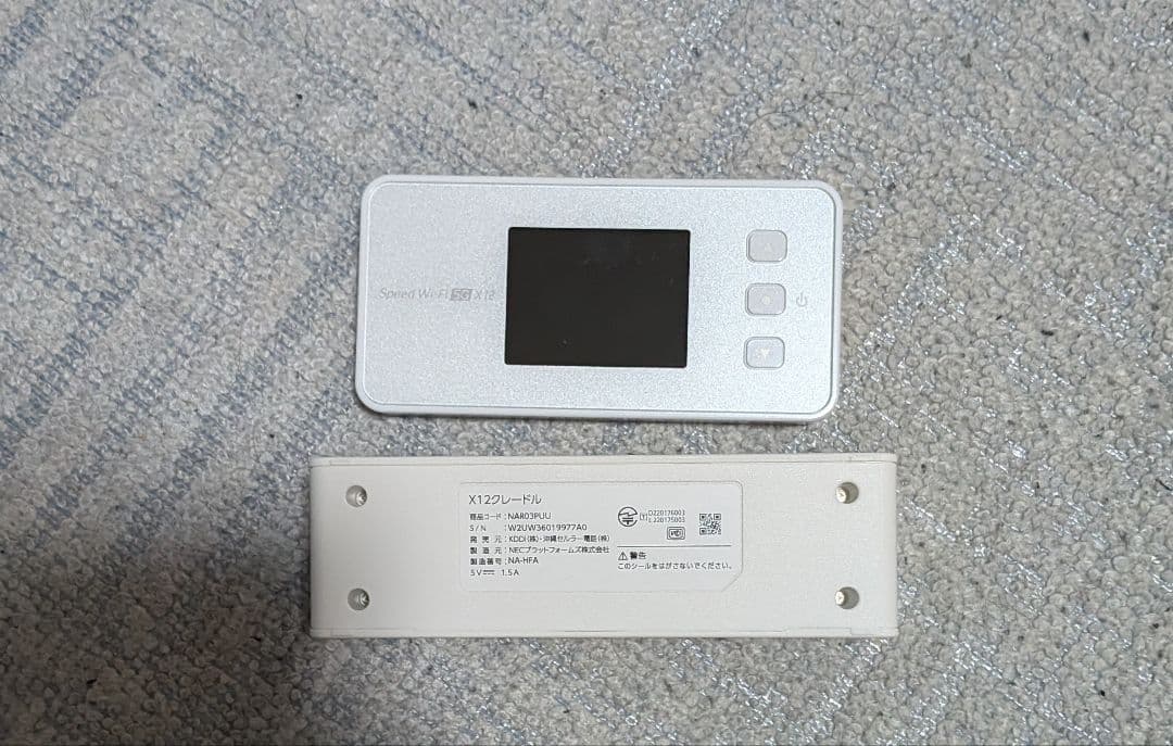 Speed Wi-Fi 5GX12 モバイルルーター クレードルセット ホワイト