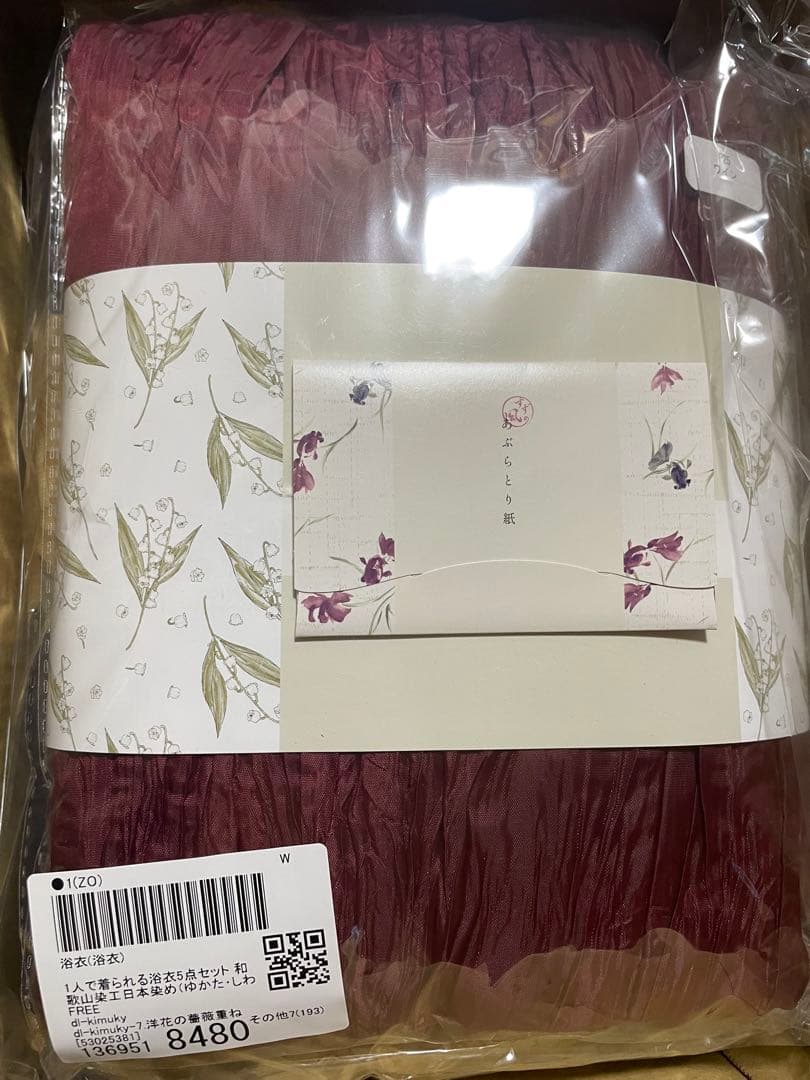 洋花の薔薇重ね　浴衣　Dita ディータ　5点セット　新品未使用