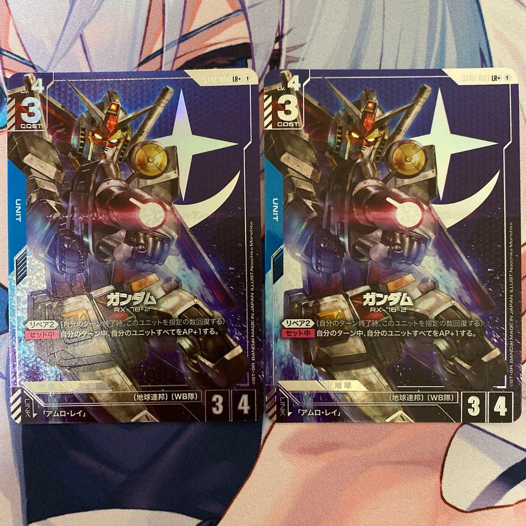 ガンダムカードゲーム　ガンダムLR