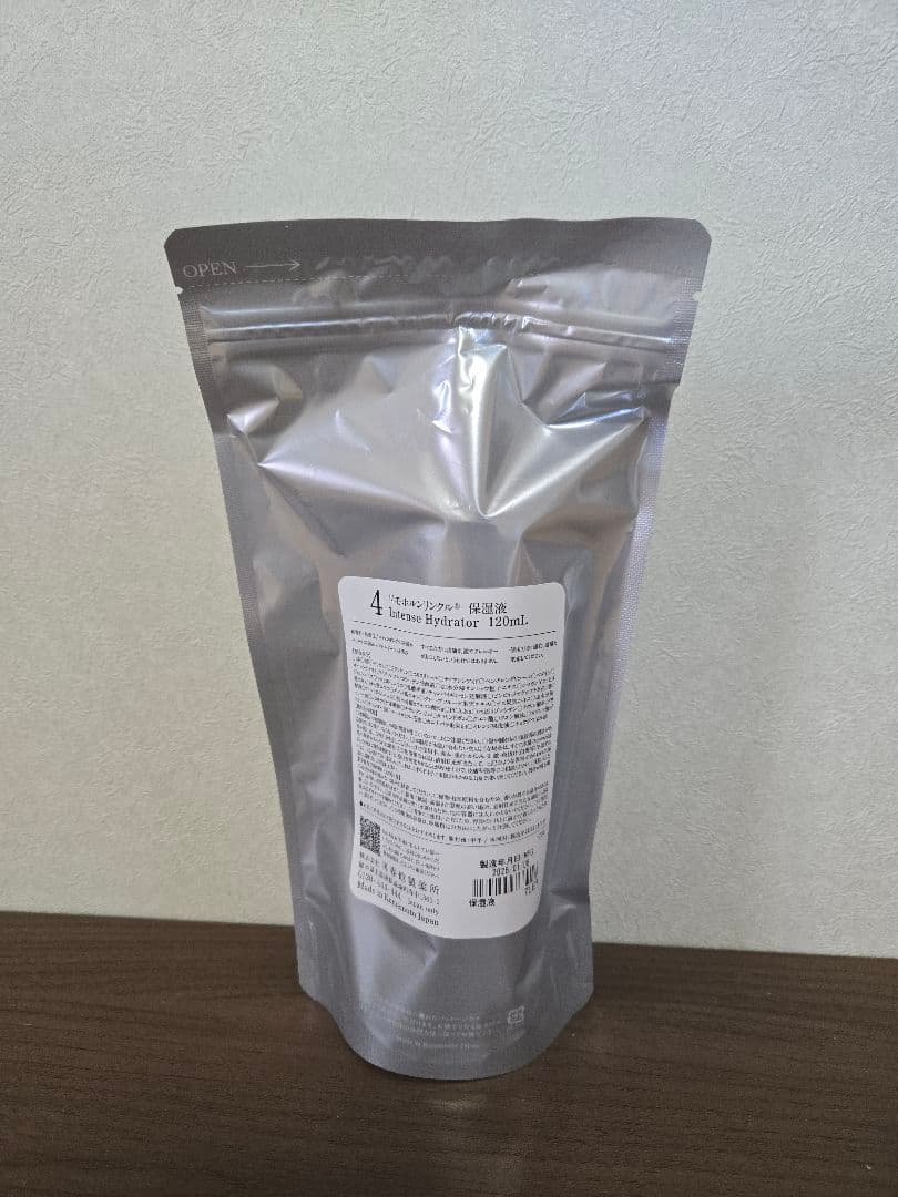 新品未開封　ドモホルンリンクル　基本４点セット リニューアル品　おまけつき