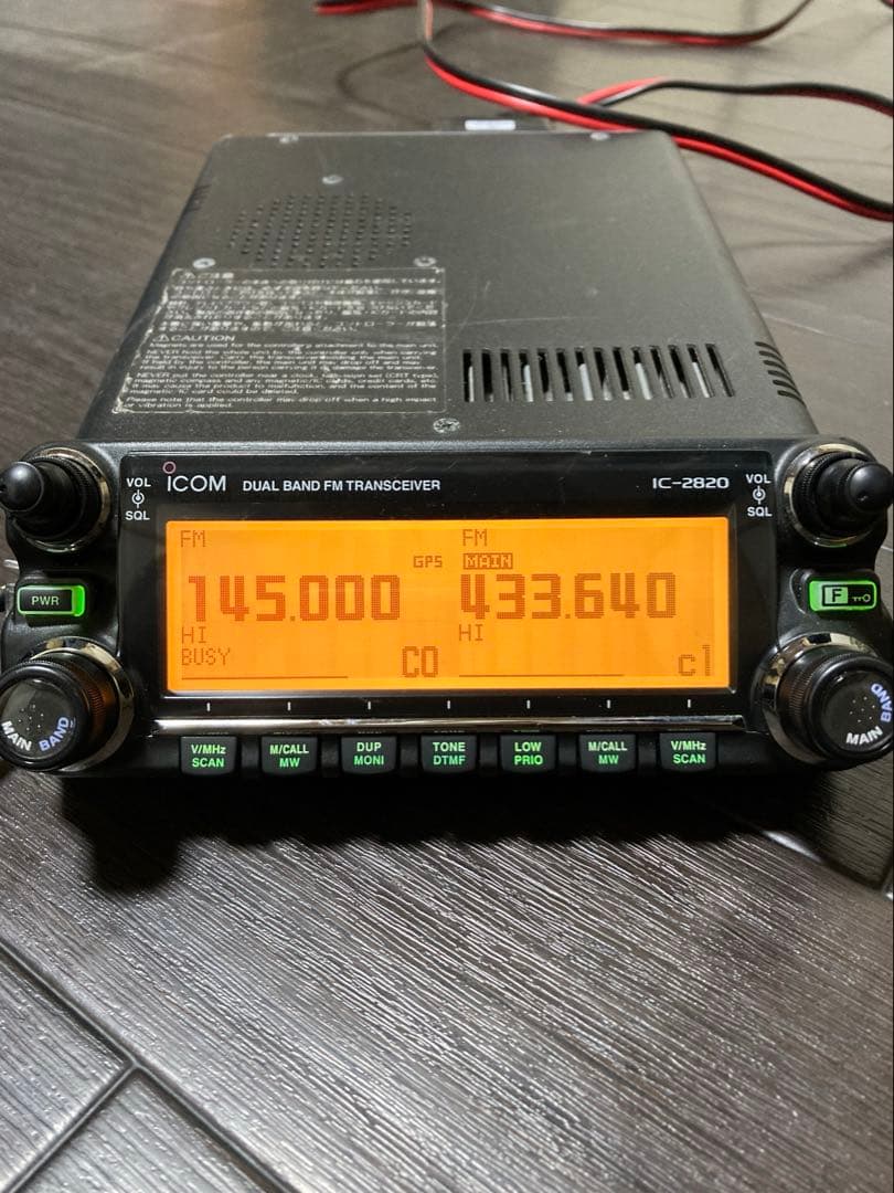 ICOM アイコム　IC-2820G