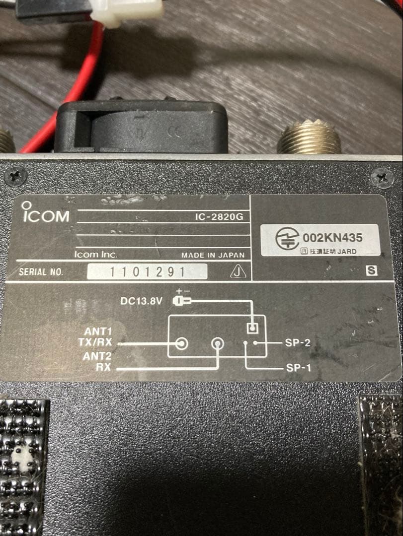 ICOM アイコム　IC-2820G