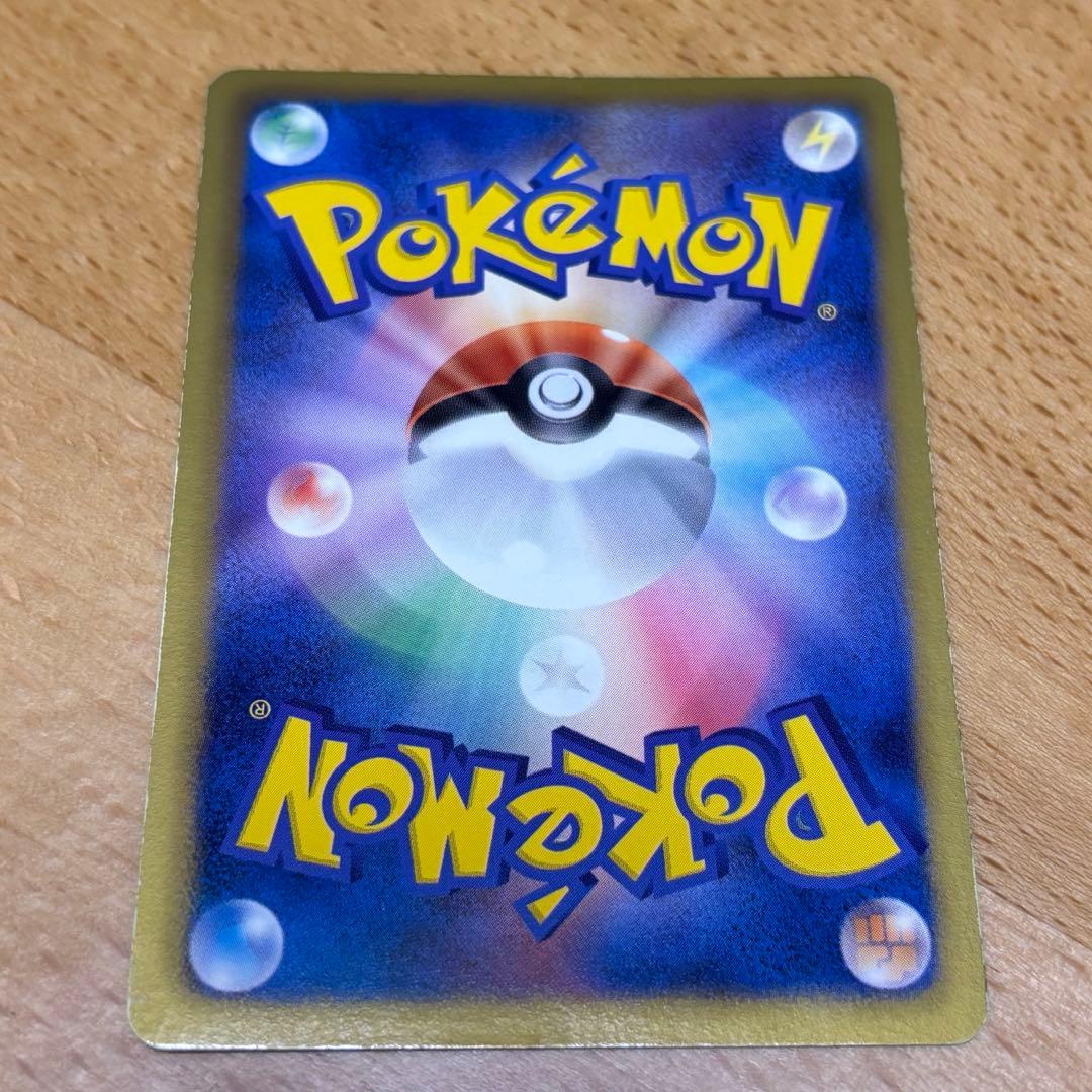 ガブリアス 057/051 UR BW8