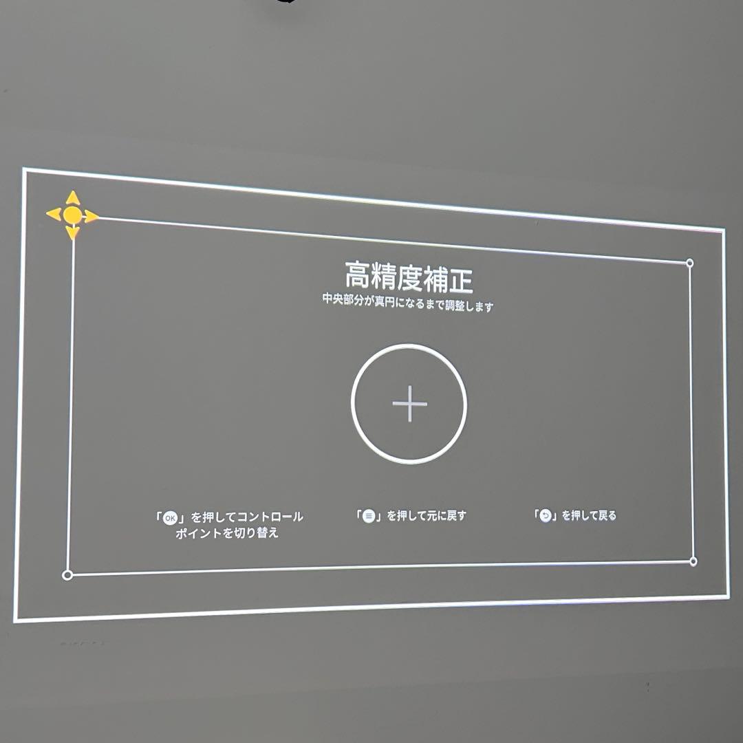 XGIMI horizon pro 4k プロジェクター