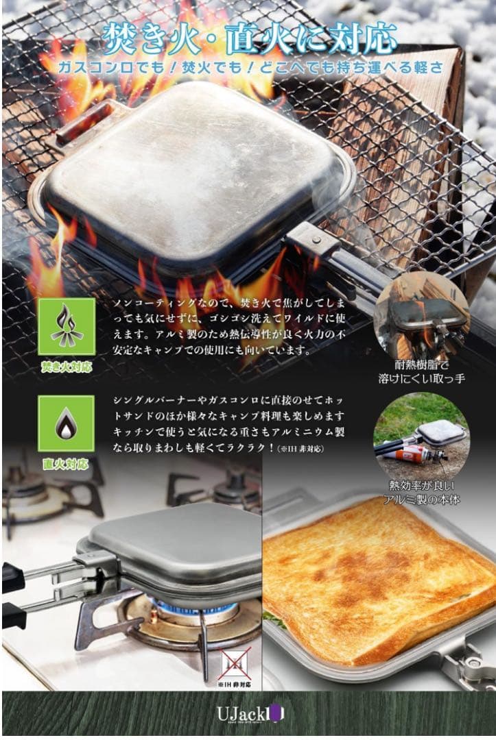 Ujack スピンチェア 2脚 ユージャック スウィベルチェア スイベルチェア