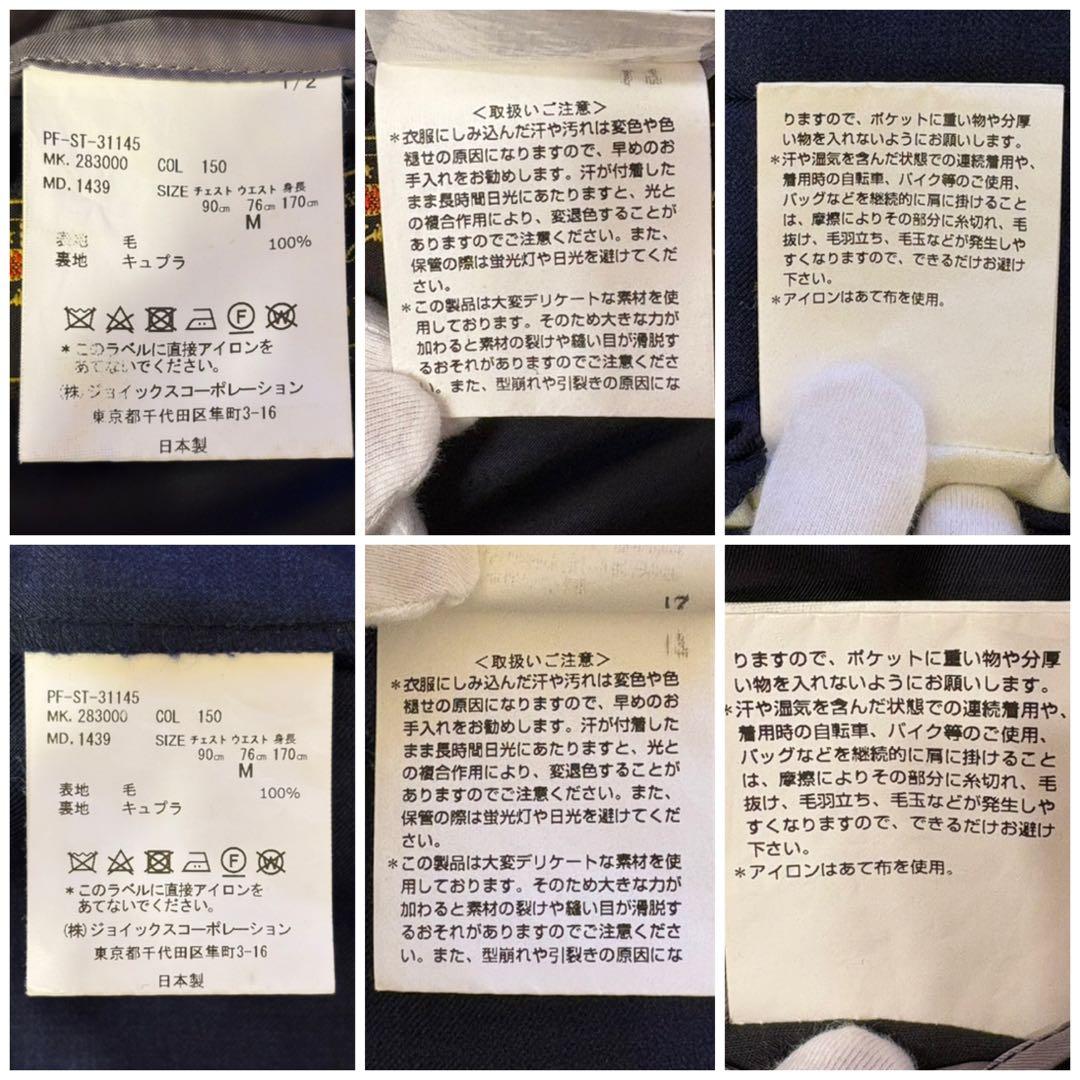 値下げ✨【極美品】Paul Smith ポールスミス メンズ スーツ 光沢